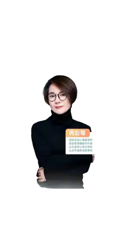 芮彩琴2人物形象照