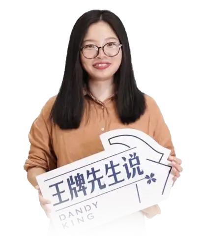 金东艳人物形象照